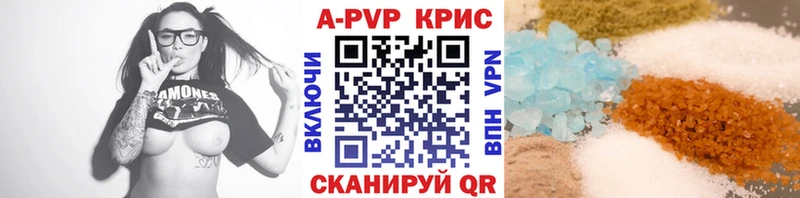 Альфа ПВП СК  хочу   Сосенский 