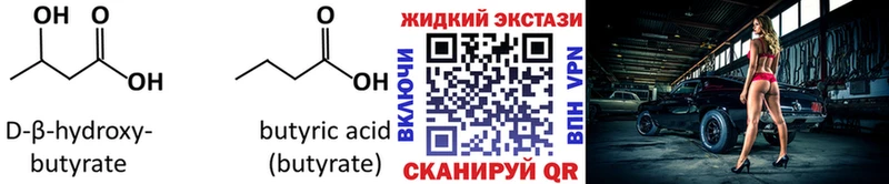 БУТИРАТ оксана  Сосенский 