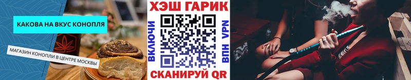 Еда ТГК марихуана  ОМГ ОМГ ССЫЛКА  Сосенский  наркотики 