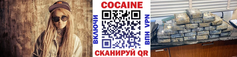 COCAIN 97%  Сосенский 