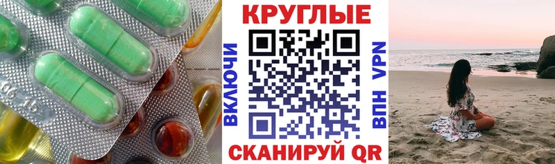 Ecstasy таблы omg Сосенский