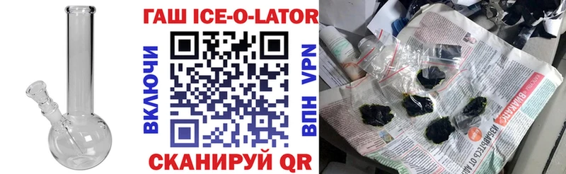 купить закладку  Сосенский  omg как зайти  ГАШ убойный 