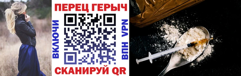 где купить наркоту  Сосенский  Героин гречка 