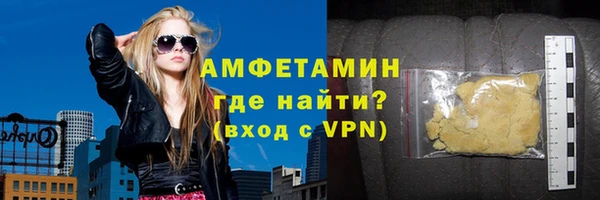 молекула духа Алексеевка
