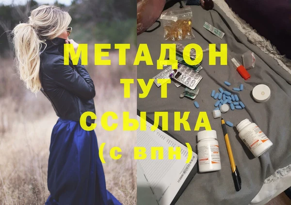 молекула духа Алексеевка