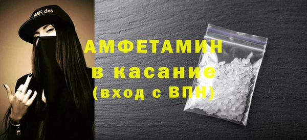 молекула духа Алексеевка