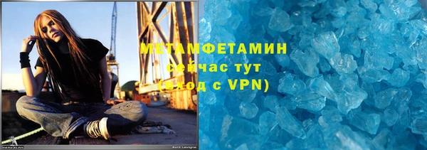 ALPHA-PVP Осинники