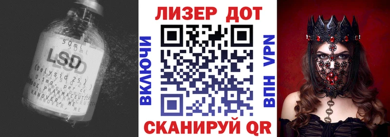 LSD-25 экстази кислота  Сосенский 