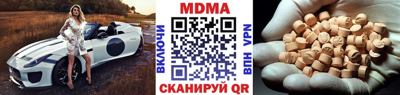 МДМА молли Сосенский