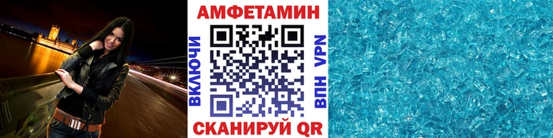 Метамфетамин Декстрометамфетамин 99.9%  Сосенский 