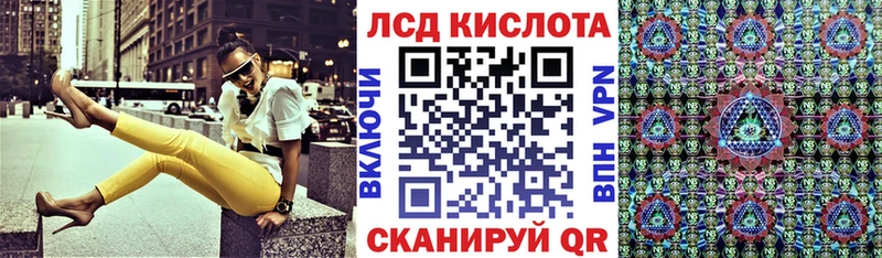 Марки N-bome 1,5мг Сосенский