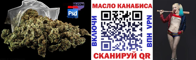 ТГК концентрат  что такое   Сосенский 