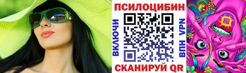 OMG сайт  Сосенский  Галлюциногенные грибы ЛСД 